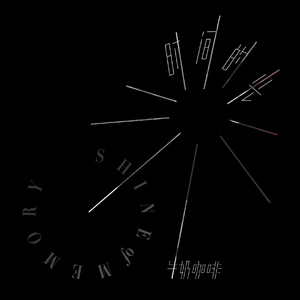 乱人伦中文视频在线
