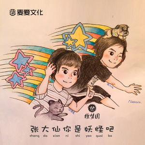 乱人伦中文视频在线
