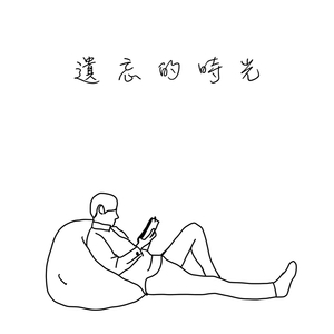 乱人伦中文视频在线
