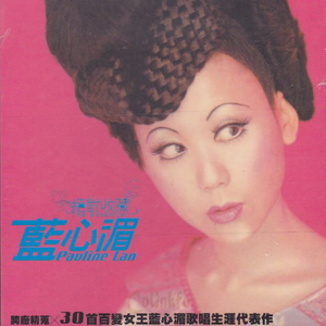 乱人伦中文视频在线
