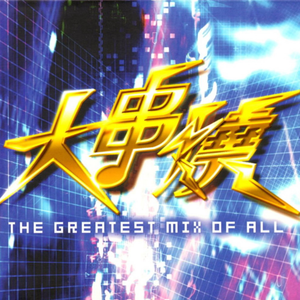 乱人伦中文视频在线
