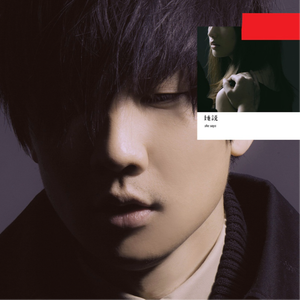 乱人伦中文视频在线
