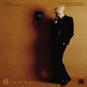 乱人伦中文视频在线
